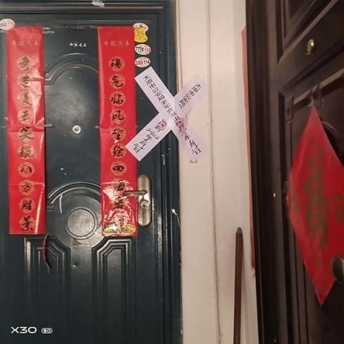 干部|最新！处级干部偷拍女租客洗澡，被曝有6套房出租，房客多为年轻女性