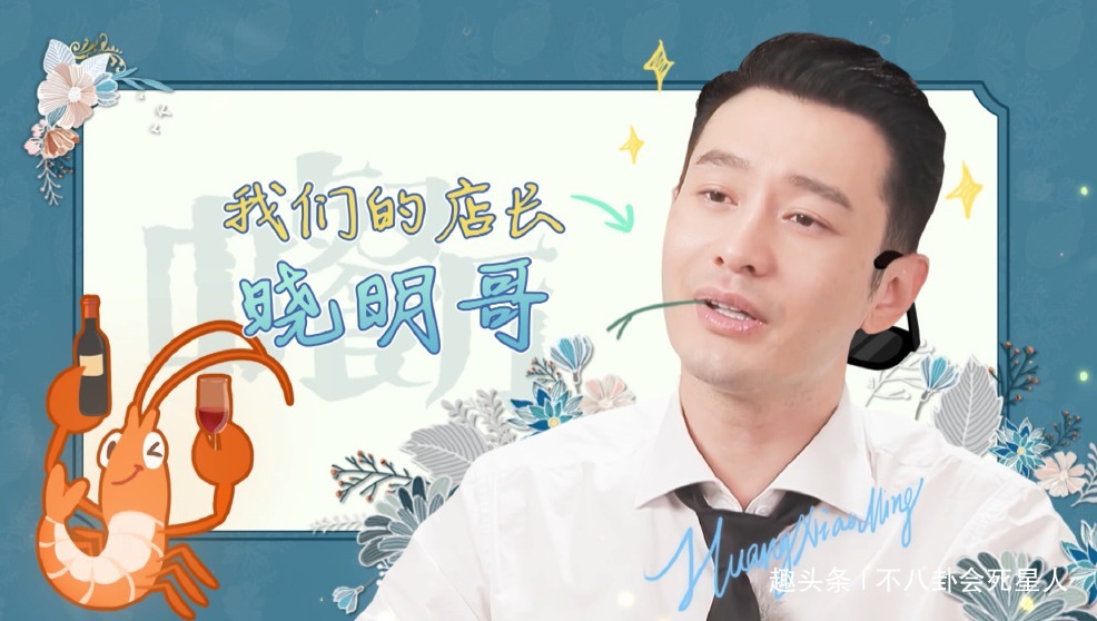  张亮和林述|《中餐厅4》张亮林述巍都在节目形式大改，呼声最高的嘉宾是她