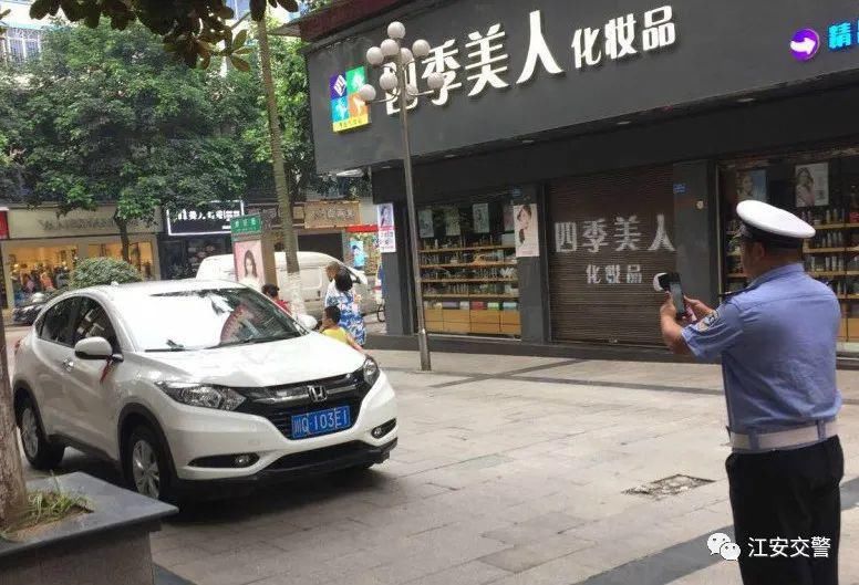 任性|你“任性”停车，交警“猛拍”贴单