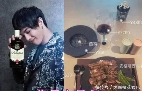 王俊凯|如果早餐有等级!邓伦青铜,黄晓明白银,王俊凯黄金,看到华晨宇:壕无人性