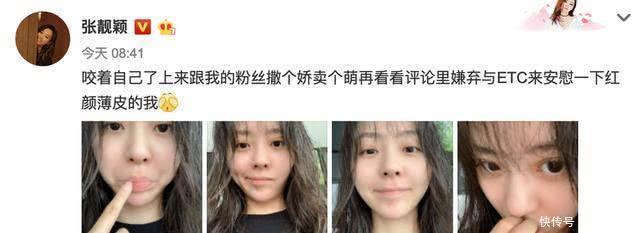 这届|许飞尚雯婕互撕上热搜,超女们更博被质疑蹭热度,这届矛盾很大