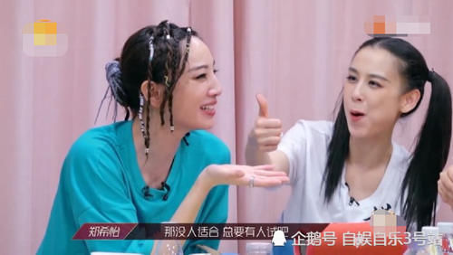  强势|李斯丹妮组选曲互帮互助，宁静组像宫斗，黄圣依太强势郑希怡吃了亏