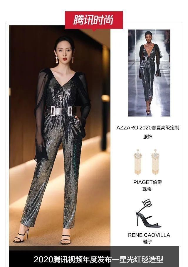  好久不见|【鹅厂星品大赏】好久不见爱豆们扎堆走红毯了