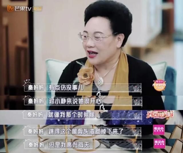  伊能静和|伊能静：维系婆媳关系的三个关键，很多人第一条就做错了