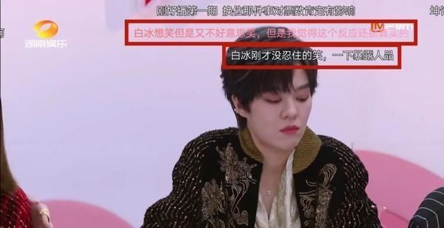  浪姐|《浪姐》三公演：金莎连续两次失误，万茜组却用实力登顶第一