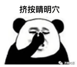 工作人员|又摊上事了？山东一男子海底捞就餐被气进医院