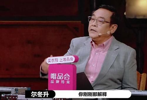  选择|同是主持人参加《演员请就位》：张大大被批像小偷，杨迪却获点名表扬