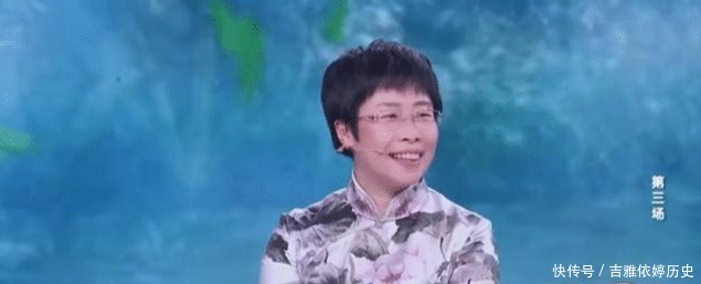 爱情观|《中国诗词大会》第五季,还没结婚的蒙曼老师给我们讲她的爱情观