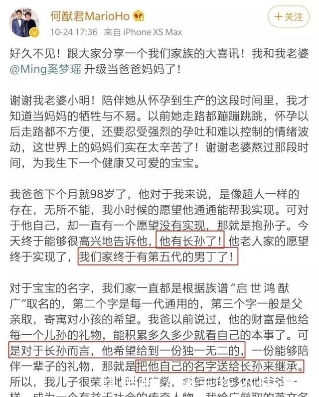 奚梦瑶|同样是“闪婚”豪门,奚梦瑶与郭碧婷谁才是“嫁”给了爱情?