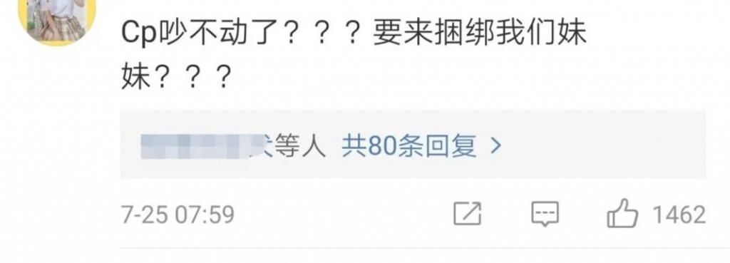  节目|营销又翻车了，她还能扭转口碑吗？