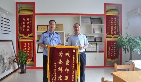  应聘|应聘不成改”撩妹“男子打骚扰电话两个多月被拘留