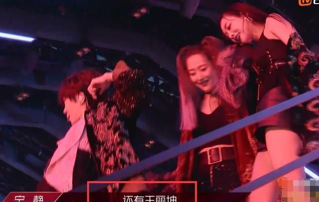  郁可唯|当宁静介绍队员时，谁注意到王丽坤，只有她被区别对待