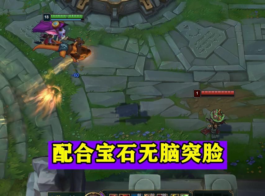 小炮|LOL：宝石、小炮成下路恶霸？青蛙直言太恶心，没有克制的办法！