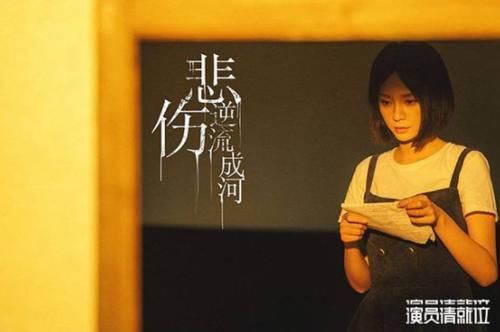  演员|《演员请就位2》三大看点：新面孔多，女反派集合，张大大跨行