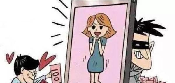  对方|警惕，“美女”诈骗又有新套路