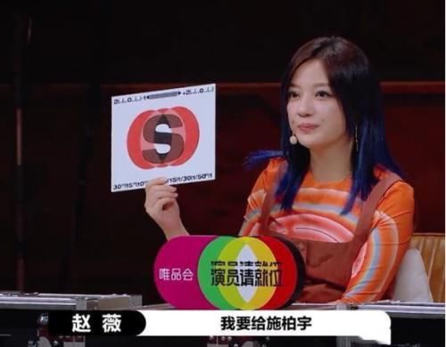  意味深长|郭敬明发S卡引争议，选手直言他是来选秀的，陈凯歌评论意味深长