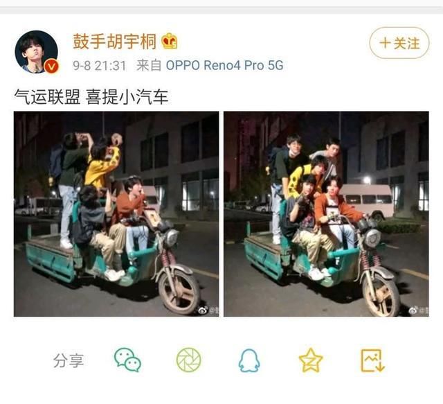  内幕|艺人直播当场穿帮，社交平台竟自动“更新”动态，惊现节目组内幕