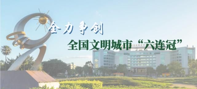 遵守交通|【创文进行时】为文明护航，他们一直在“路上”！