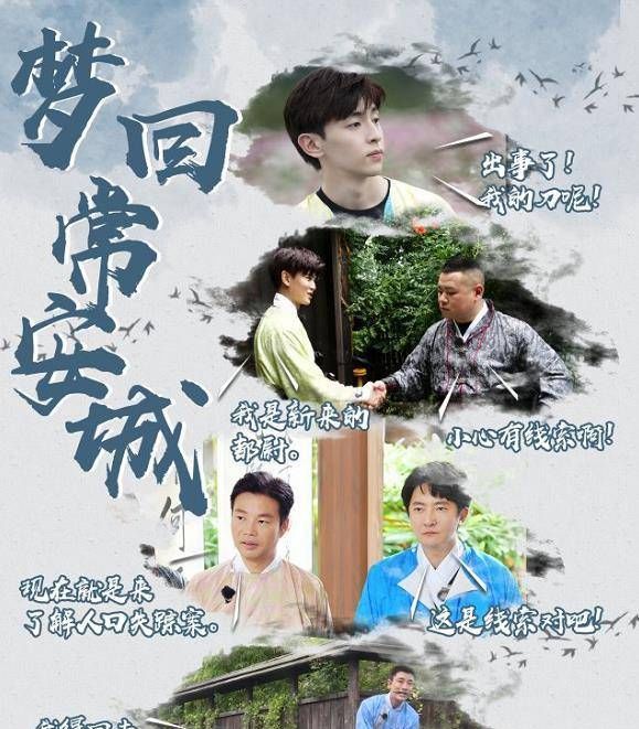  越来越|《极限挑战》：邓伦越来越“腹黑”，任嘉伦初次参与，更胜一筹