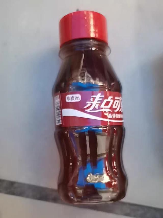  致命|这种“可乐”千万不能喝，存在致命风险！很多人买过……