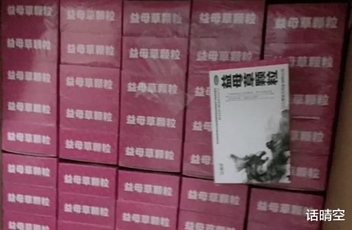  年轻|90后小伙网上售卖“堕胎药”, 两年非法获利120多万，顾客多为年轻少女