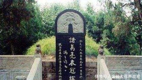  盗墓贼|诸葛亮墓1800年以来, 为什么就没有人盗挖? 只因诸葛亮有2个指示