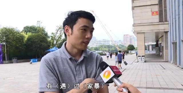  勇敢|你不是出气筒，面对家庭暴力，请你勇敢说“不”！