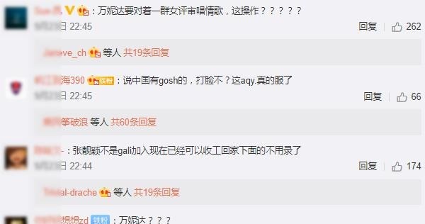 情歌|中国新说唱情歌专场,GAI厂牌连续被淘汰,导演组故意削减人数