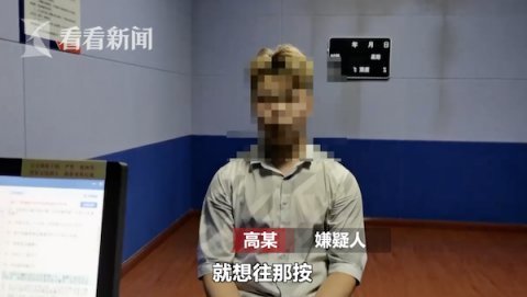  咸猪|理发店男子咸猪手伸进女顾客衣领，不是第一次