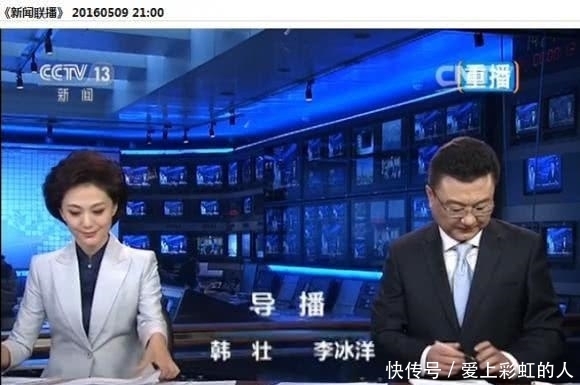 智商|《新闻联播》结尾, 主持人整理稿件原因曝光, 网友: 智商被辗轧!