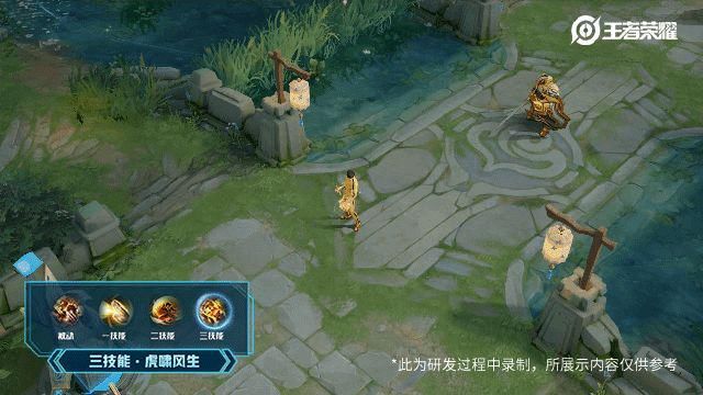 特效|裴擒虎李小龙技能特效上线，五周年庆参与活动免费得！