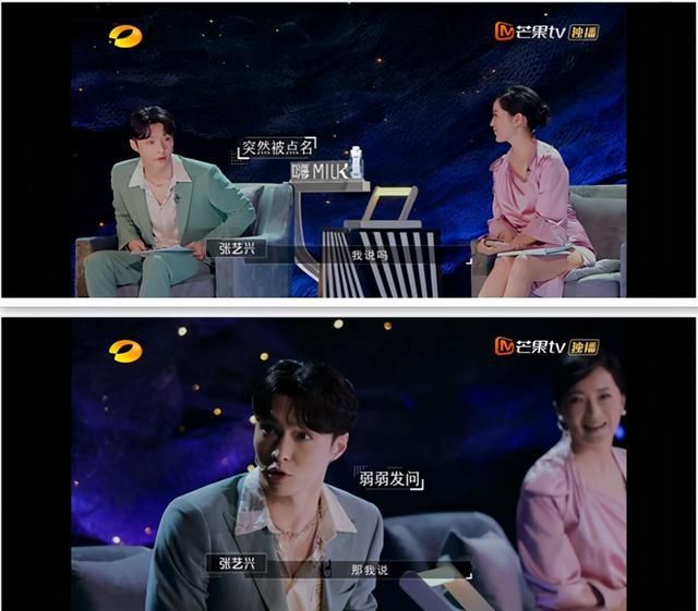  顶级流量|眼光太好了！刚参加完9.5分的综艺，张艺兴又参加9.6分的综艺