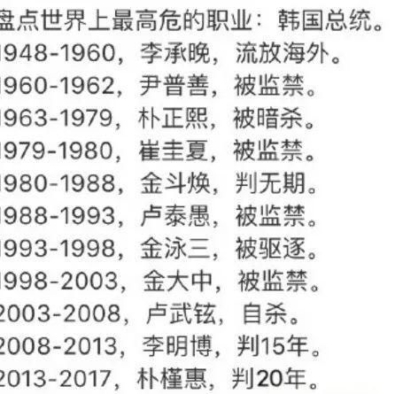  黑幕|连续四个热搜，这个黑幕该被戳破了