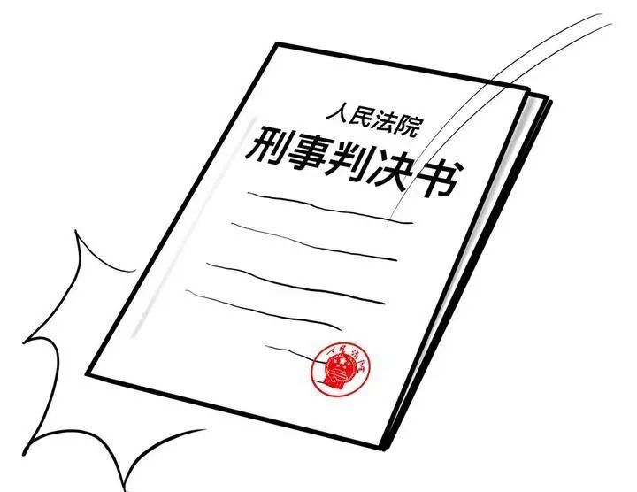 律师|知法犯法！律师参与伪造87万欠款起诉，结果虚假诉讼终获刑