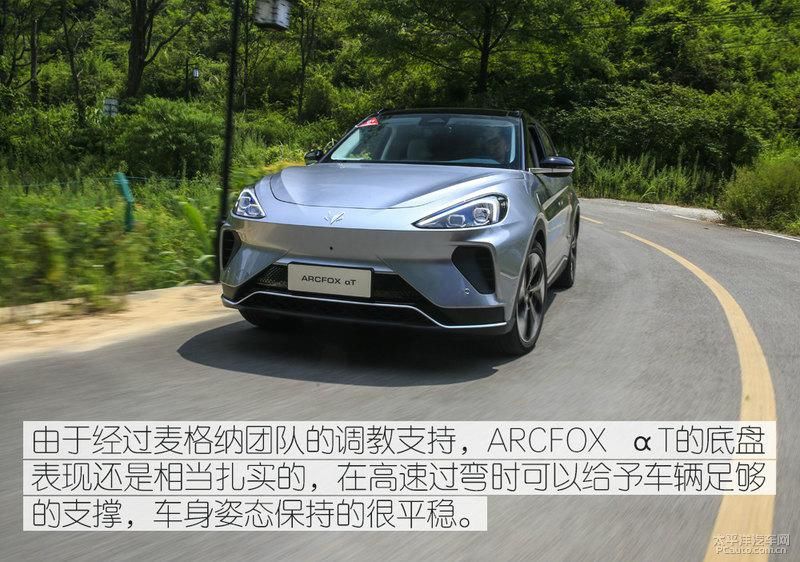  赔钱|28万预售价还赔钱？ 试驾体验ARCFOX αT