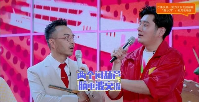  赵丽颖|芒果头条| 甜甜管家赵丽颖，补起“刀”来竟是如此干脆？