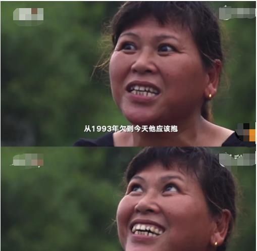  丈夫|27年，9778个日夜：她终于等到了“丈夫”的拥抱