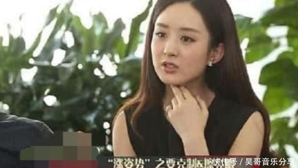 赵丽颖|?杨颖八个字曝光跑男内幕,原来都是有剧本的,赵丽颖没说错