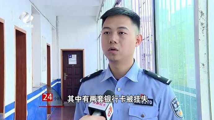  冻结|为赌博组织办银行卡洗钱，有钱到账立马挂失取出？8人被警方抓获