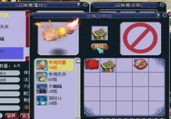 成功|梦幻西游：梧桐直播险些出大错，千亿兽决拍错宝宝，吓到自打耳光