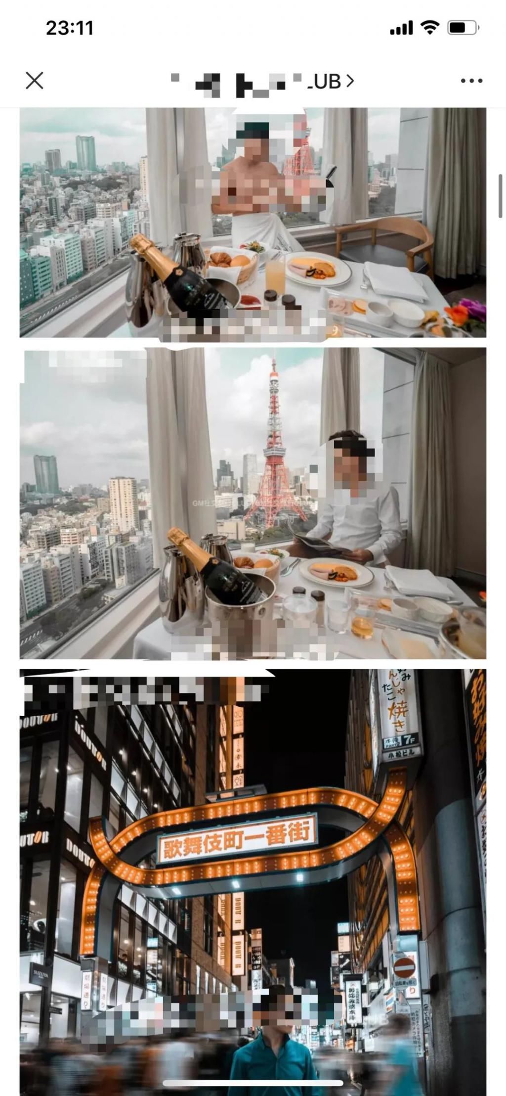 上海|上海名媛群算什么，6人平摊4099元，流水线上的高富帅已经去旅拍出图了