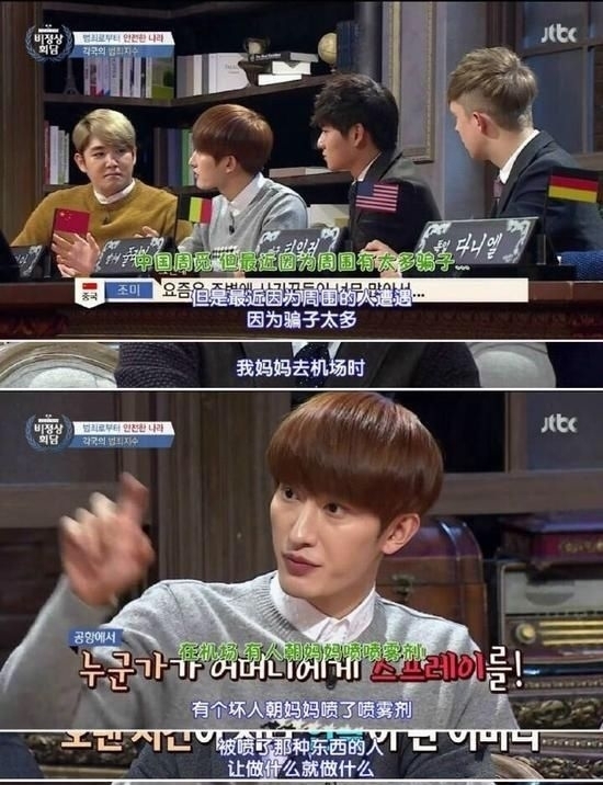  韩国|端碗吃饭放碗骂娘的韩国艺人，到底对自己在国内的人气有啥误解？