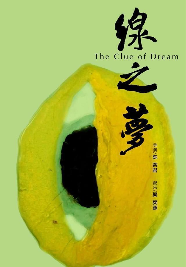  北大|北大学院奖云展映来了，快来查看影展片单