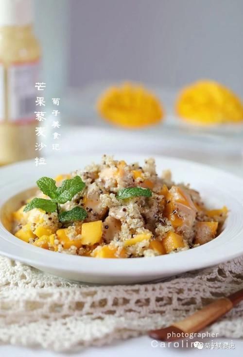 简单|在家自制芒果藜麦沙拉,常吃增强抵抗力,简单易学别错过