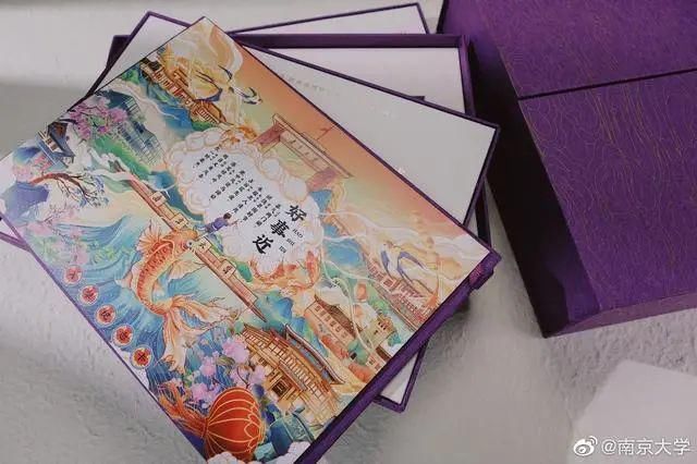 古风|南京录取通知书火了,古风和诗词更贴合学校气息