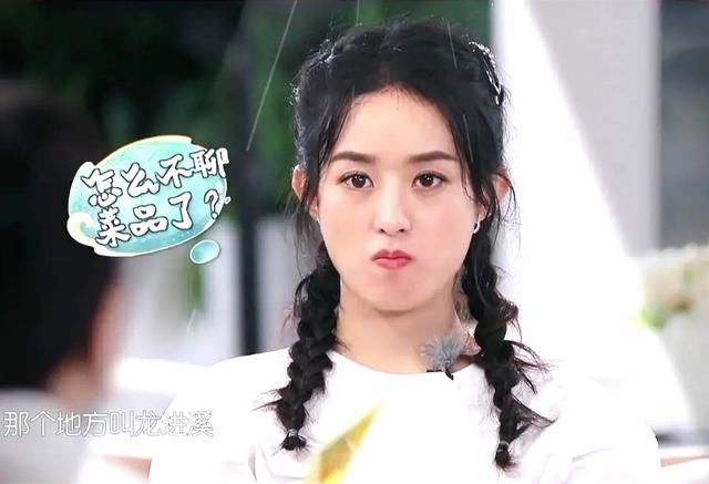  显微镜|《中餐厅》：被用显微镜“针对”的赵丽颖