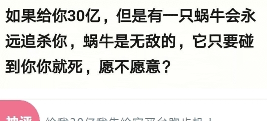 回事|“传说中的采阴补阳,到底是咋回事啊?”哈哈哈哈哈哈有对象就知道了!