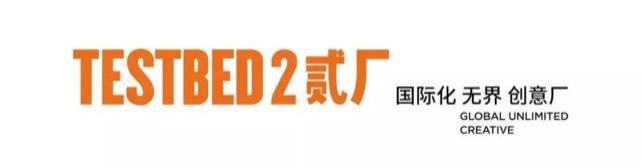 图片可向左滑动查看|贰厂体验攻略2020 | 美食酒吧篇