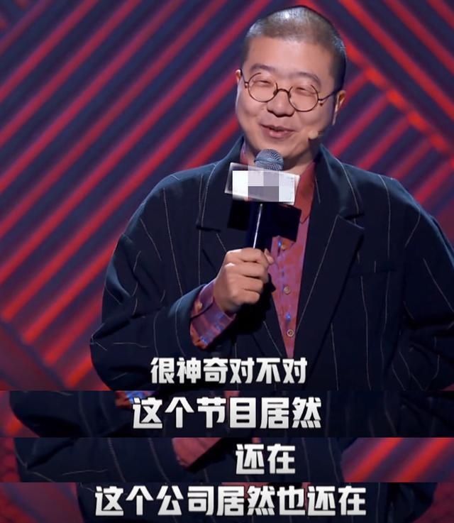  麻醉|《脱口秀大会》第三季开启，李诞尬聊卡姆：麻醉自己也有合法途径