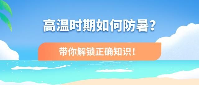  当心|栖霞农村大姨独自一人晕倒在地里！高温天，干活要当心